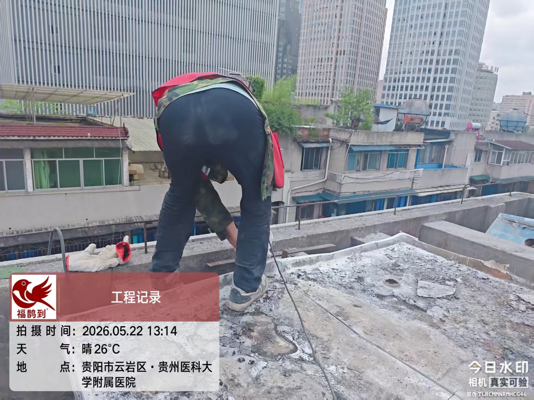 维保作业场景 04